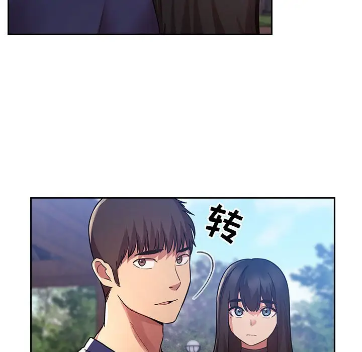 欢迎进入梦幻直播间[顶通]韩漫全集-第 50 话无删减无遮挡章节图片 