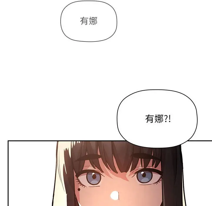 欢迎进入梦幻直播间[顶通]韩漫全集-第 50 话无删减无遮挡章节图片 