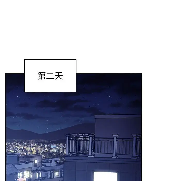 欢迎进入梦幻直播间[顶通]韩漫全集-第 50 话无删减无遮挡章节图片 