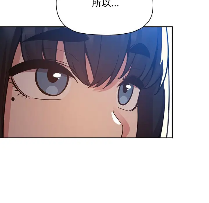 欢迎进入梦幻直播间[顶通]韩漫全集-第 50 话无删减无遮挡章节图片 