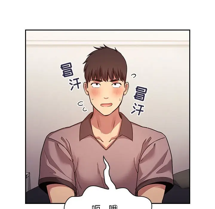 欢迎进入梦幻直播间[顶通]韩漫全集-第 50 话无删减无遮挡章节图片 