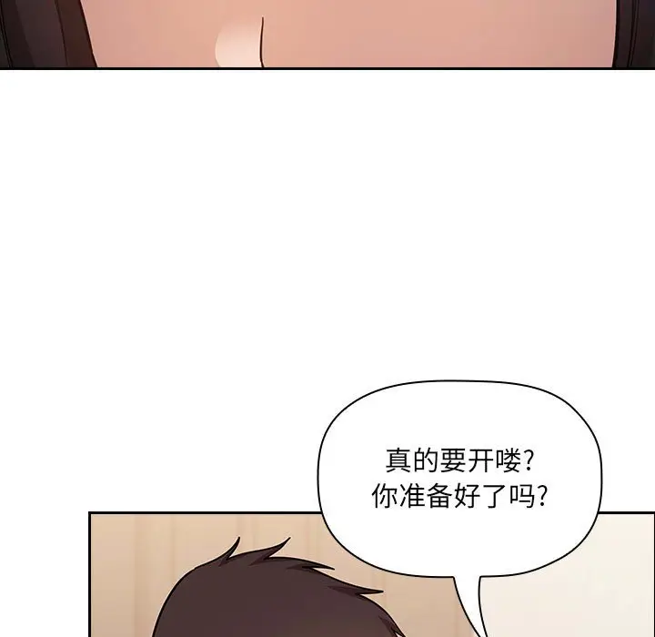 欢迎进入梦幻直播间[顶通]韩漫全集-第 50 话无删减无遮挡章节图片 