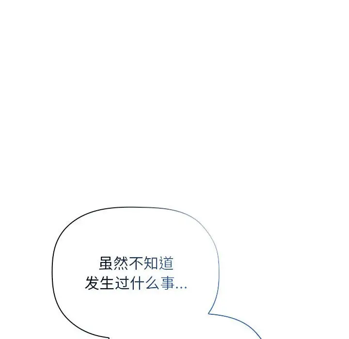 欢迎进入梦幻直播间[顶通]韩漫全集-第 50 话无删减无遮挡章节图片 