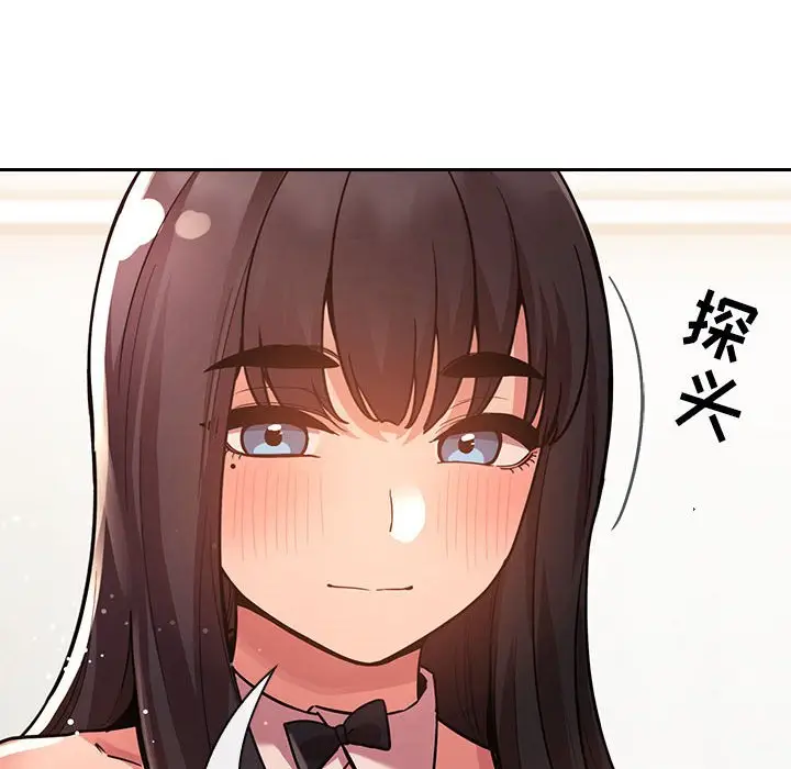 欢迎进入梦幻直播间[顶通]韩漫全集-第 51 话无删减无遮挡章节图片 