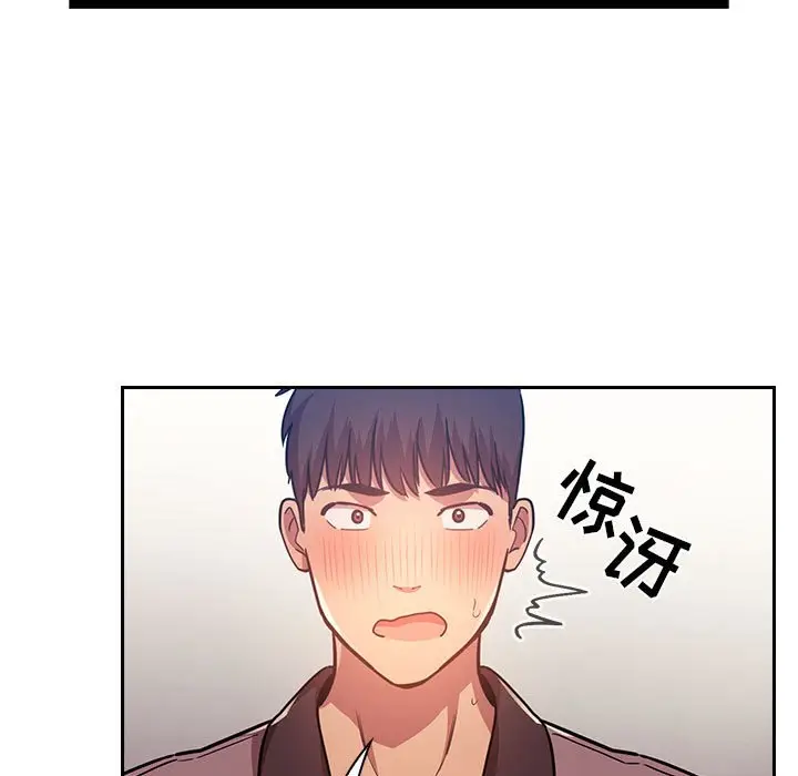 欢迎进入梦幻直播间[顶通]韩漫全集-第 51 话无删减无遮挡章节图片 