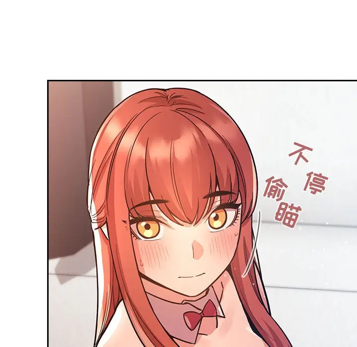 欢迎进入梦幻直播间[顶通]韩漫全集-第 51 话无删减无遮挡章节图片 