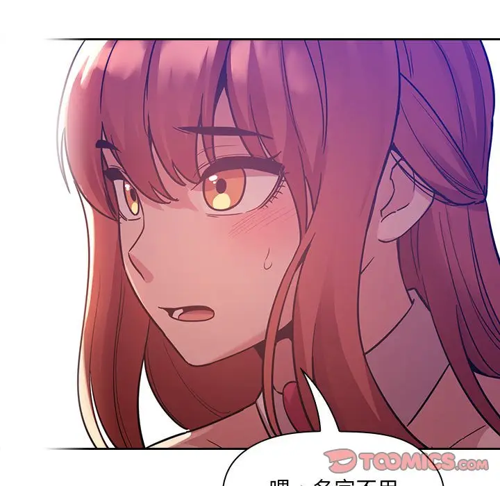 欢迎进入梦幻直播间[顶通]韩漫全集-第 51 话无删减无遮挡章节图片 
