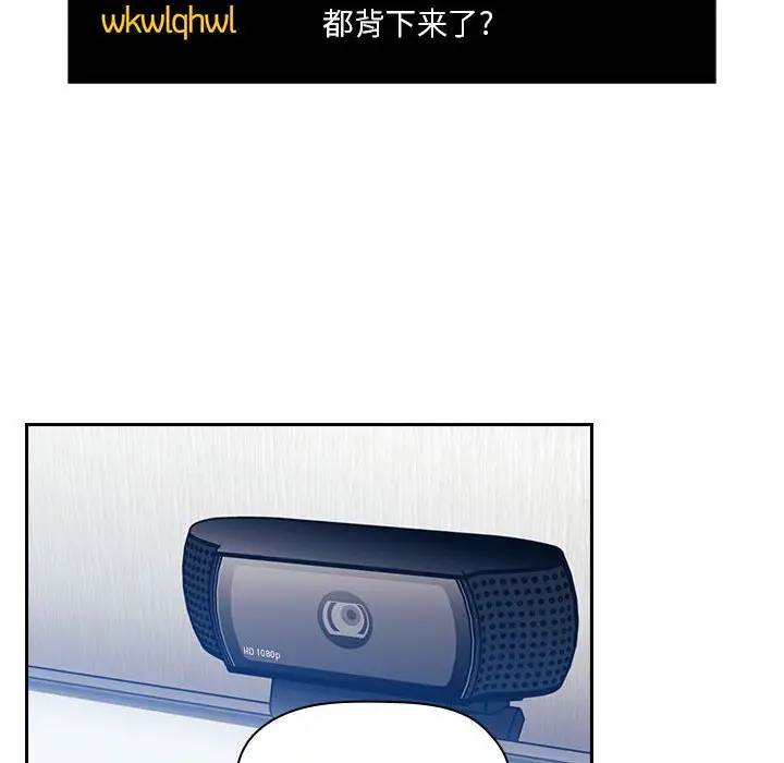 欢迎进入梦幻直播间[顶通]韩漫全集-第 51 话无删减无遮挡章节图片 