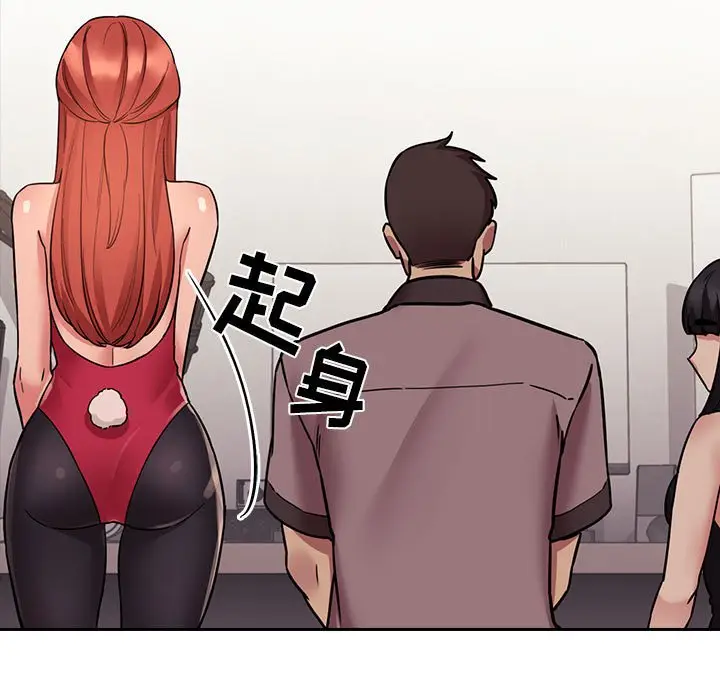 欢迎进入梦幻直播间[顶通]韩漫全集-第 51 话无删减无遮挡章节图片 