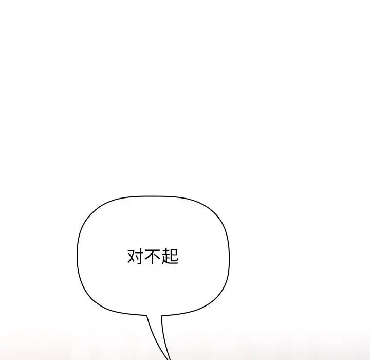 欢迎进入梦幻直播间[顶通]韩漫全集-第 51 话无删减无遮挡章节图片 