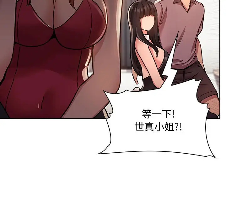 欢迎进入梦幻直播间[顶通]韩漫全集-第 51 话无删减无遮挡章节图片 