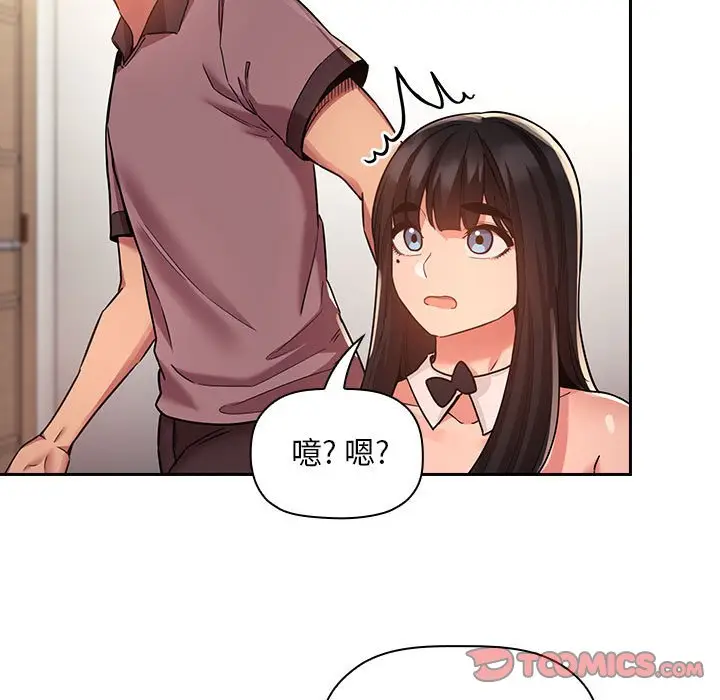欢迎进入梦幻直播间[顶通]韩漫全集-第 51 话无删减无遮挡章节图片 