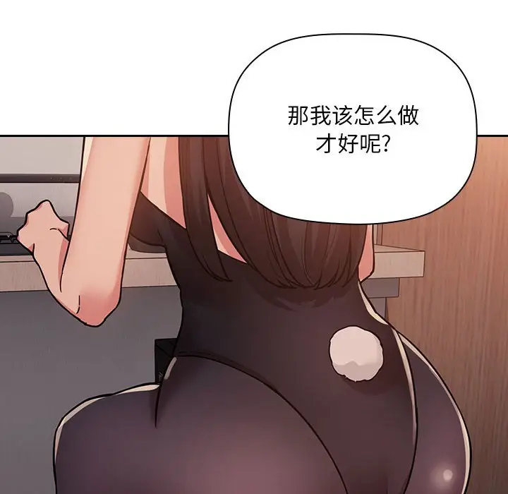 欢迎进入梦幻直播间[顶通]韩漫全集-第 51 话无删减无遮挡章节图片 