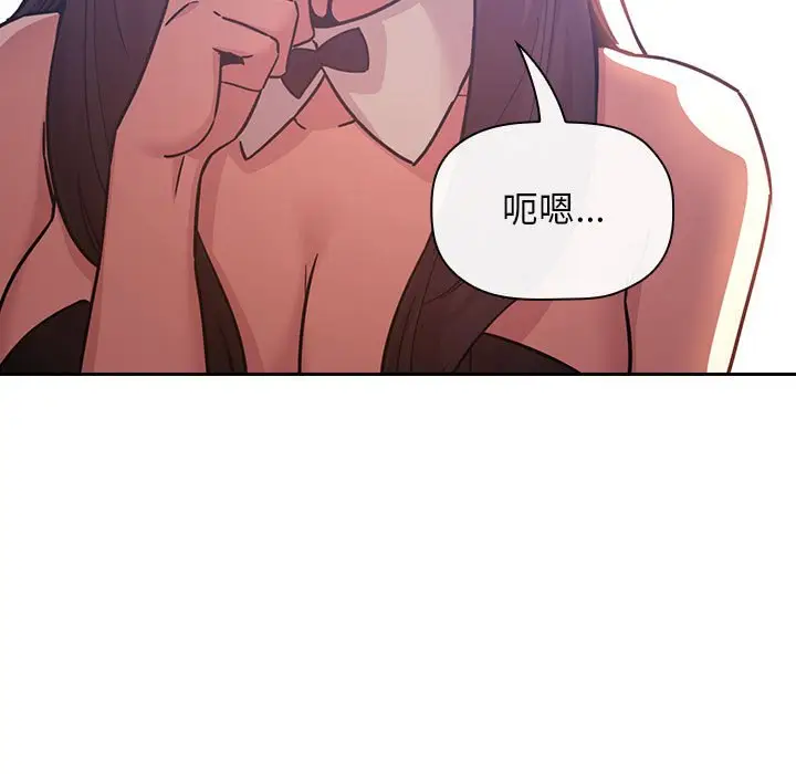 欢迎进入梦幻直播间[顶通]韩漫全集-第 51 话无删减无遮挡章节图片 