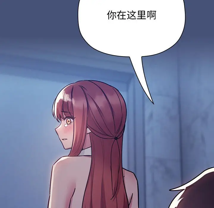 欢迎进入梦幻直播间[顶通]韩漫全集-第 51 话无删减无遮挡章节图片 
