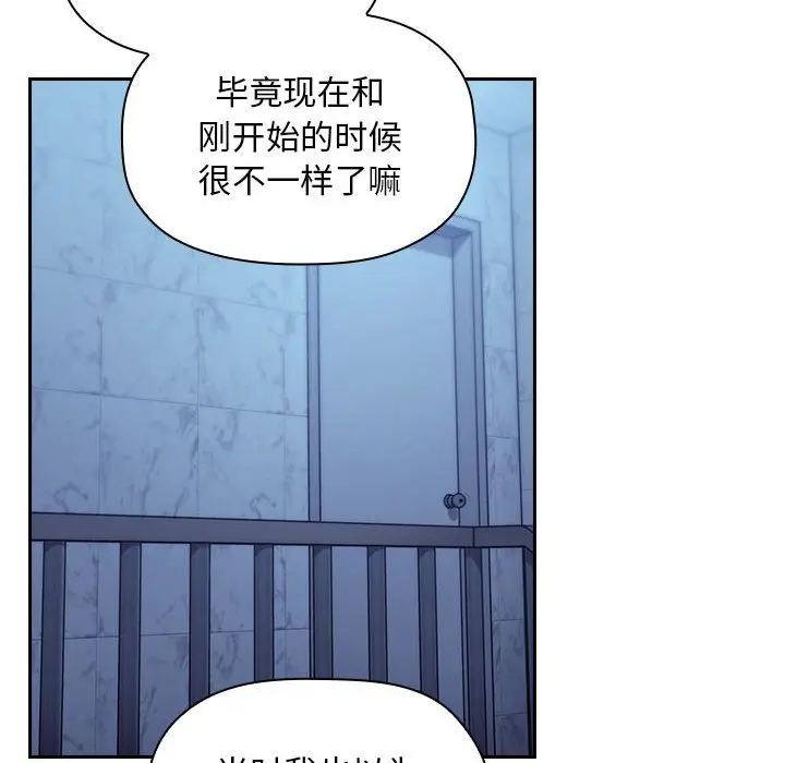 欢迎进入梦幻直播间[顶通]韩漫全集-第 52 话无删减无遮挡章节图片 