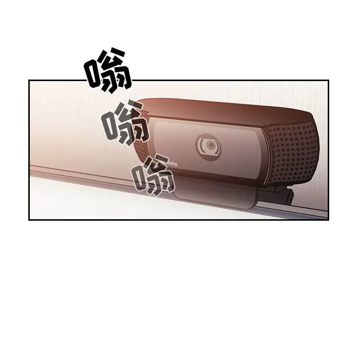 欢迎进入梦幻直播间[顶通]韩漫全集-第 52 话无删减无遮挡章节图片 