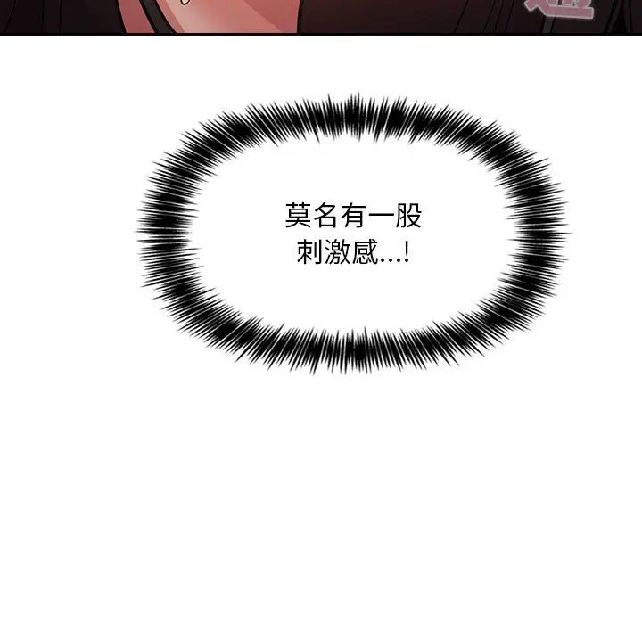 欢迎进入梦幻直播间[顶通]韩漫全集-第 52 话无删减无遮挡章节图片 