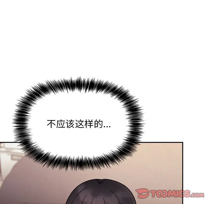 欢迎进入梦幻直播间[顶通]韩漫全集-第 52 话无删减无遮挡章节图片 