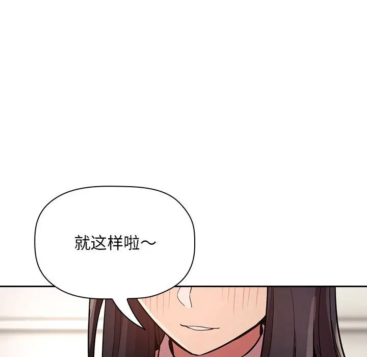 欢迎进入梦幻直播间[顶通]韩漫全集-第 52 话无删减无遮挡章节图片 