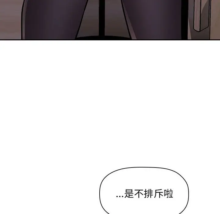 欢迎进入梦幻直播间[顶通]韩漫全集-第 52 话无删减无遮挡章节图片 