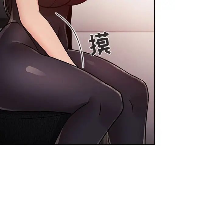 欢迎进入梦幻直播间[顶通]韩漫全集-第 52 话无删减无遮挡章节图片 