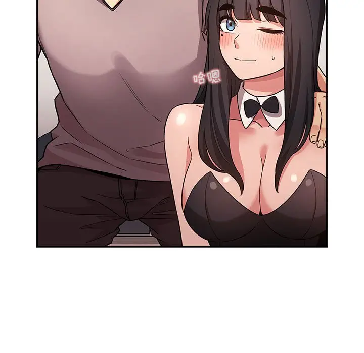 欢迎进入梦幻直播间[顶通]韩漫全集-第 53 话无删减无遮挡章节图片 