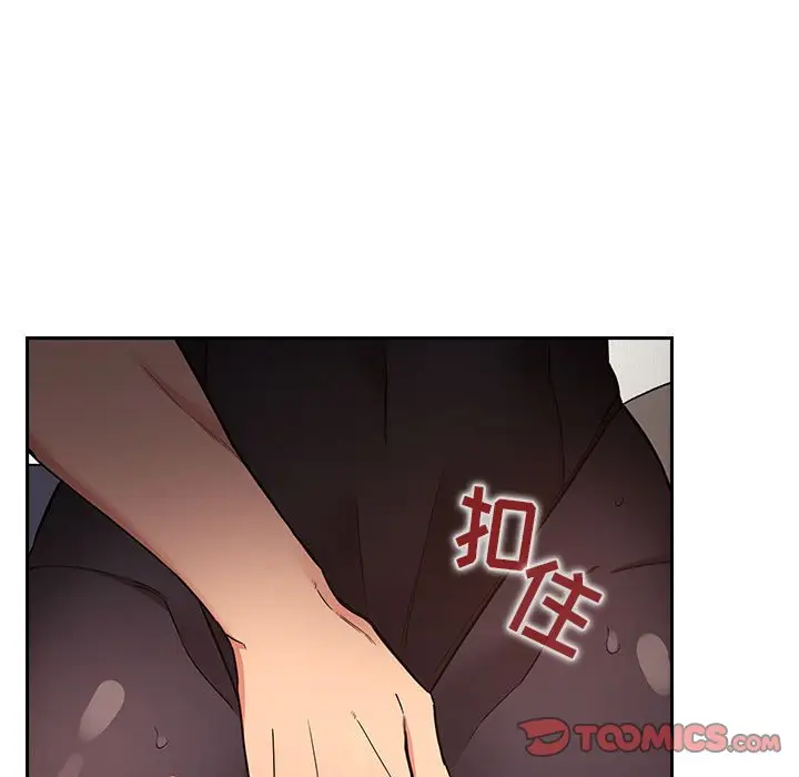 欢迎进入梦幻直播间[顶通]韩漫全集-第 53 话无删减无遮挡章节图片 