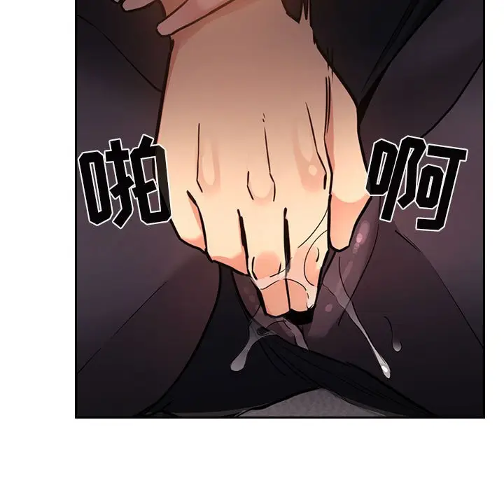 欢迎进入梦幻直播间[顶通]韩漫全集-第 53 话无删减无遮挡章节图片 