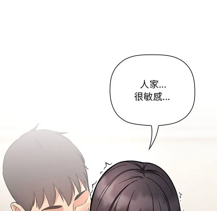 欢迎进入梦幻直播间[顶通]韩漫全集-第 53 话无删减无遮挡章节图片 