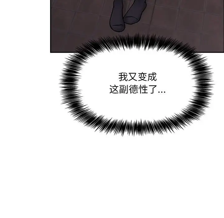 欢迎进入梦幻直播间[顶通]韩漫全集-第 53 话无删减无遮挡章节图片 