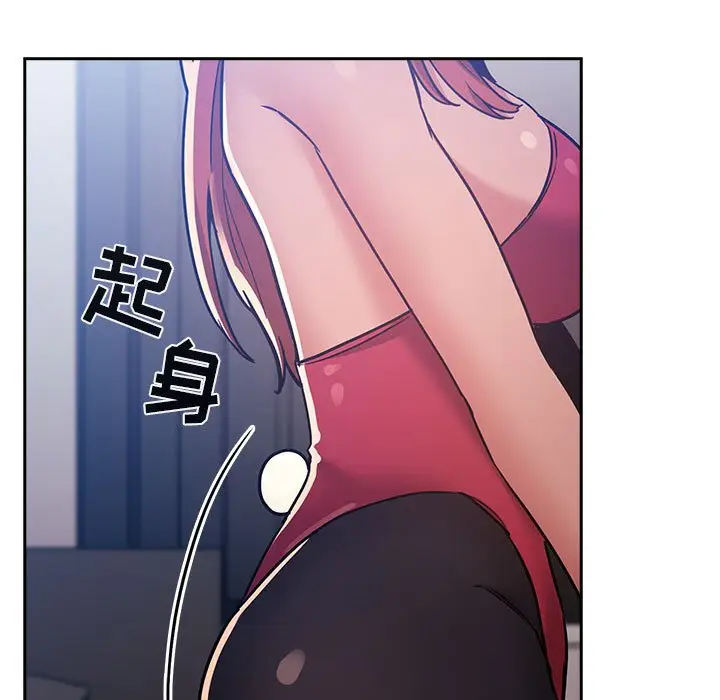 欢迎进入梦幻直播间[顶通]韩漫全集-第 53 话无删减无遮挡章节图片 