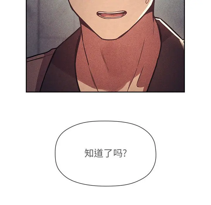 欢迎进入梦幻直播间[顶通]韩漫全集-第 53 话无删减无遮挡章节图片 
