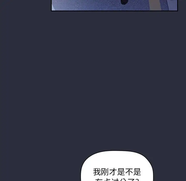欢迎进入梦幻直播间[顶通]韩漫全集-第 53 话无删减无遮挡章节图片 