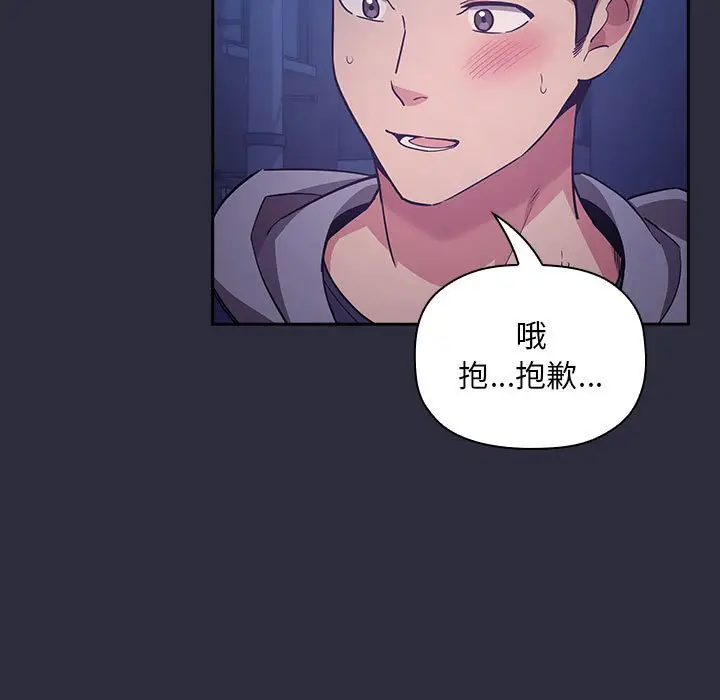 欢迎进入梦幻直播间[顶通]韩漫全集-第 53 话无删减无遮挡章节图片 