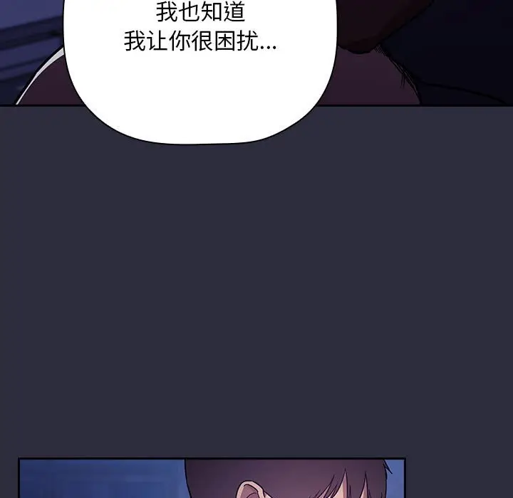 欢迎进入梦幻直播间[顶通]韩漫全集-第 53 话无删减无遮挡章节图片 