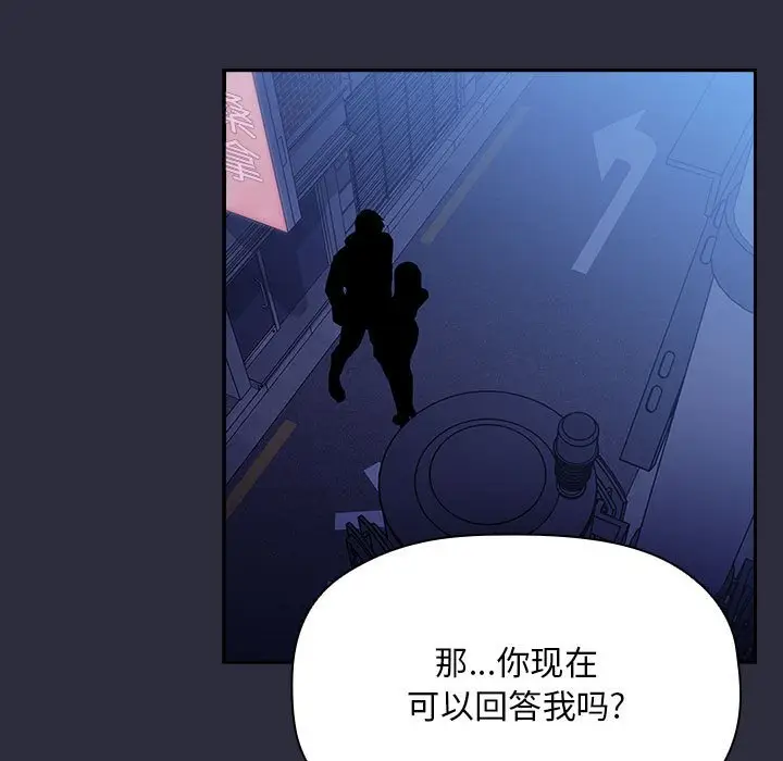 欢迎进入梦幻直播间[顶通]韩漫全集-第 53 话无删减无遮挡章节图片 