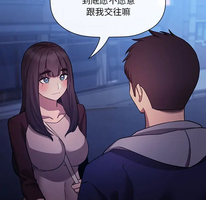 欢迎进入梦幻直播间[顶通]韩漫全集-第 54 话无删减无遮挡章节图片 