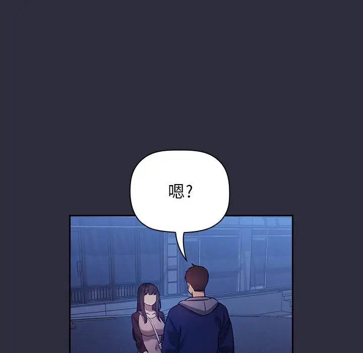 欢迎进入梦幻直播间[顶通]韩漫全集-第 54 话无删减无遮挡章节图片 