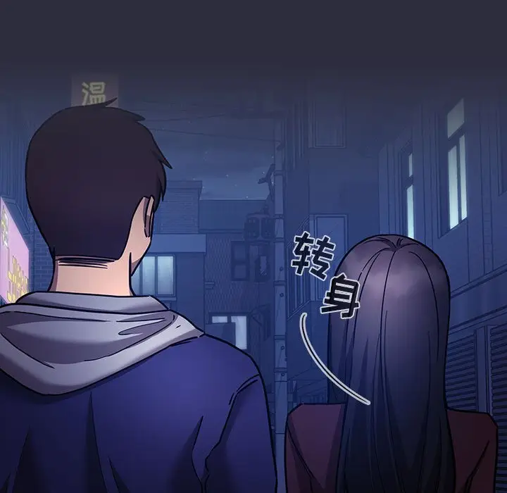 欢迎进入梦幻直播间[顶通]韩漫全集-第 54 话无删减无遮挡章节图片 