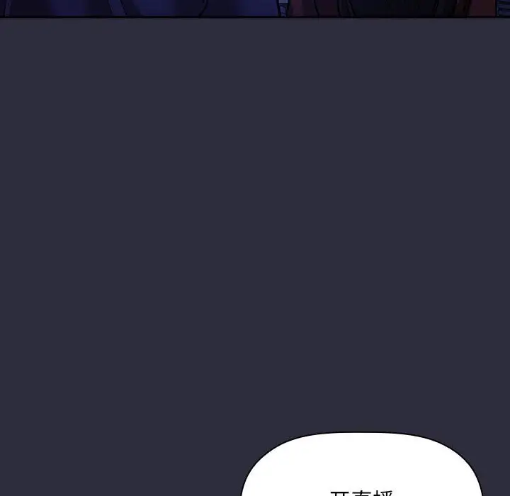 欢迎进入梦幻直播间[顶通]韩漫全集-第 54 话无删减无遮挡章节图片 