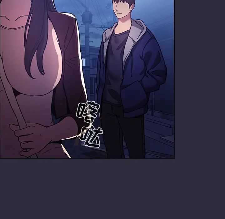 欢迎进入梦幻直播间[顶通]韩漫全集-第 54 话无删减无遮挡章节图片 