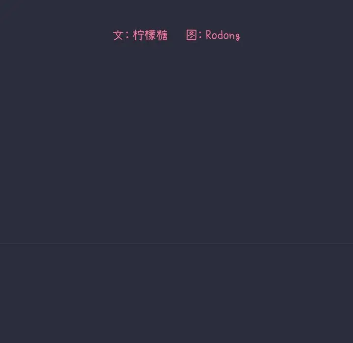 欢迎进入梦幻直播间[顶通]韩漫全集-第 54 话无删减无遮挡章节图片 
