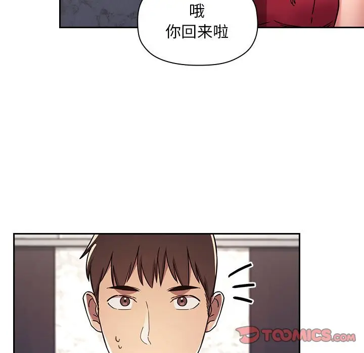 欢迎进入梦幻直播间[顶通]韩漫全集-第 54 话无删减无遮挡章节图片 