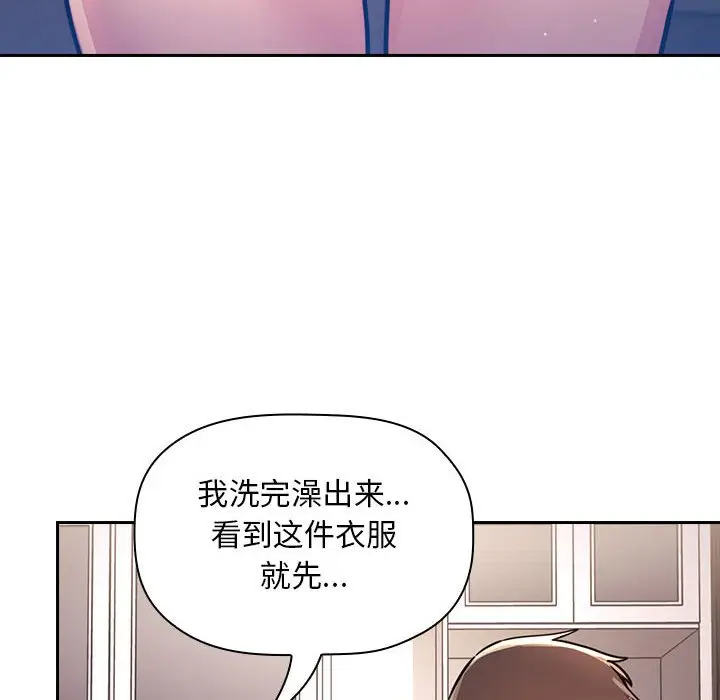 欢迎进入梦幻直播间[顶通]韩漫全集-第 54 话无删减无遮挡章节图片 