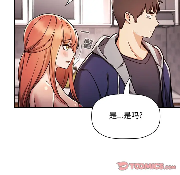 欢迎进入梦幻直播间[顶通]韩漫全集-第 54 话无删减无遮挡章节图片 