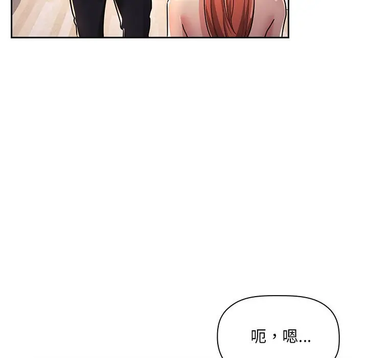 欢迎进入梦幻直播间[顶通]韩漫全集-第 54 话无删减无遮挡章节图片 