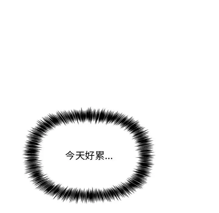欢迎进入梦幻直播间[顶通]韩漫全集-第 54 话无删减无遮挡章节图片 