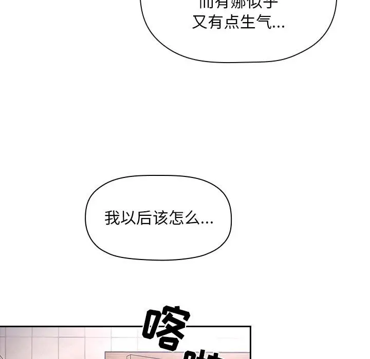 欢迎进入梦幻直播间[顶通]韩漫全集-第 54 话无删减无遮挡章节图片 