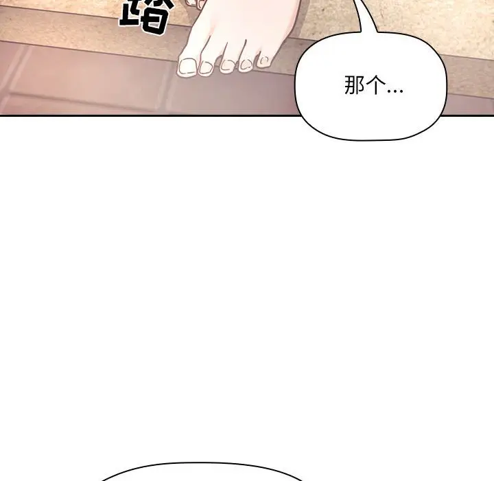 欢迎进入梦幻直播间[顶通]韩漫全集-第 54 话无删减无遮挡章节图片 